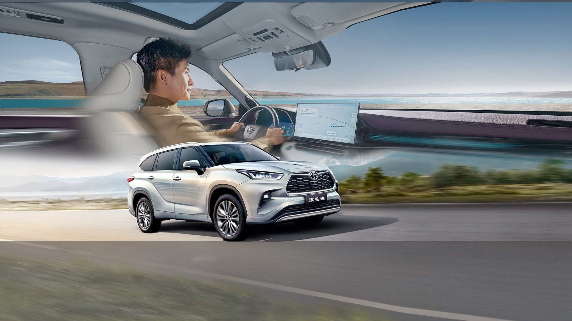 Toyota Highlander 2026