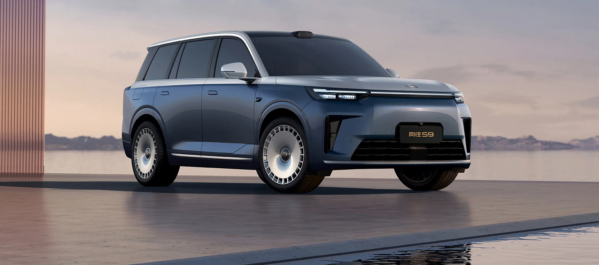 GAC S9 в синем двухцветном исполнении, вид спереди и сбоку