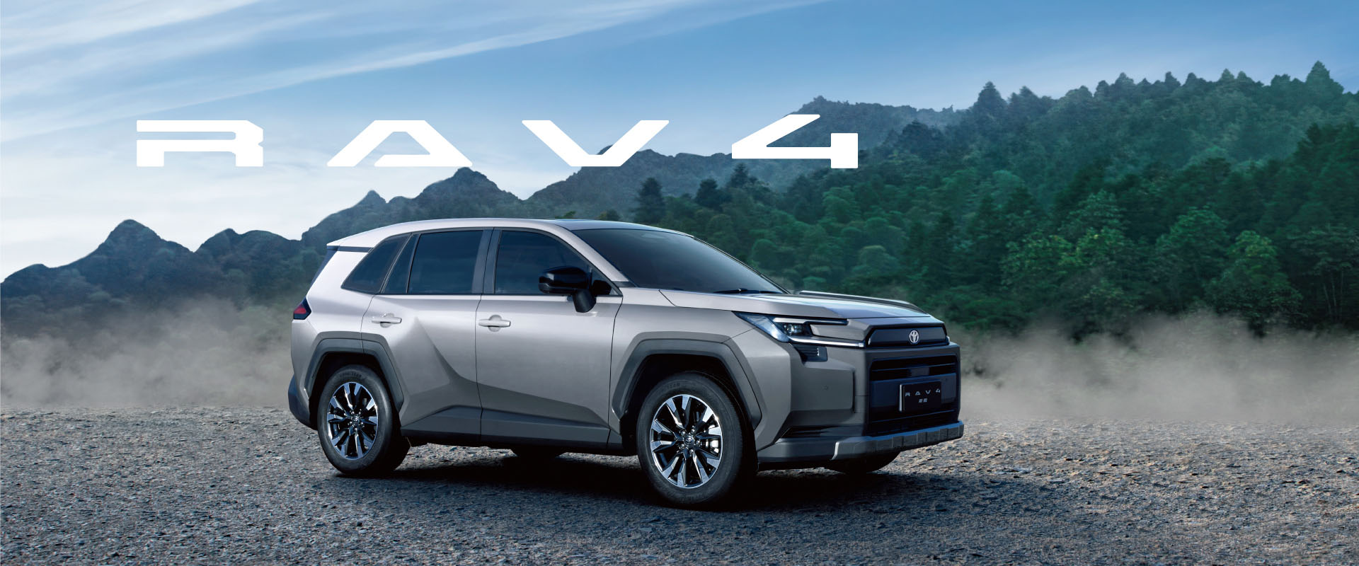 Toyota RAV4 2026
